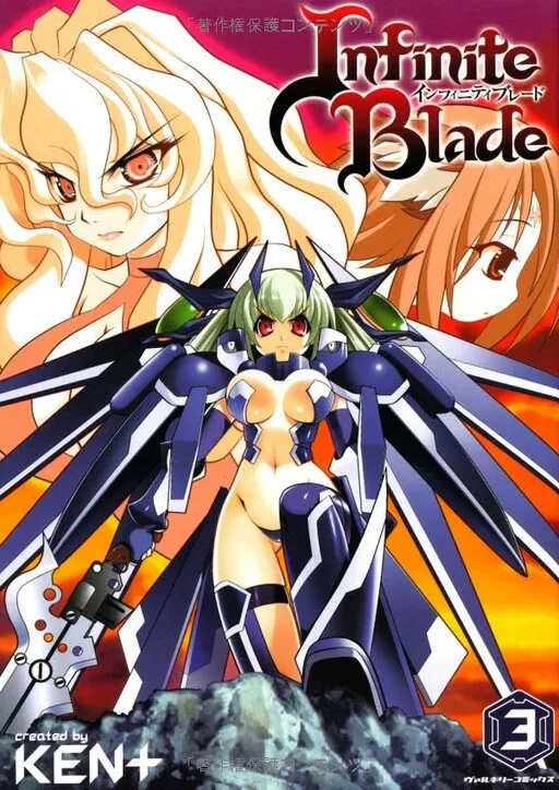 Infinity Blade