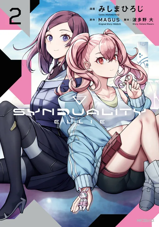 Synduality Ellie
