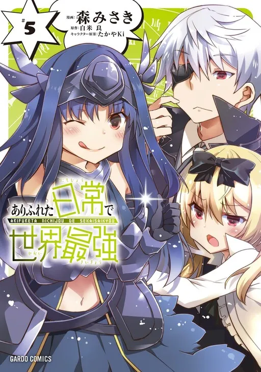 Arifureta: I Heart Isekai