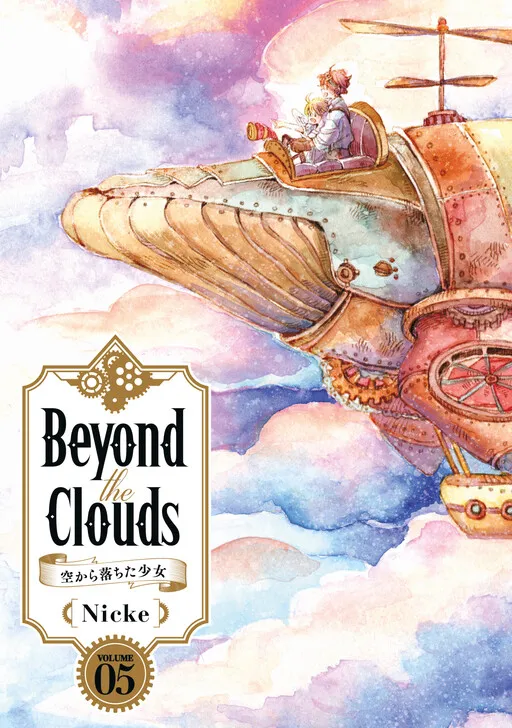 Beyond the Clouds: The Girl Fallen From the Sky