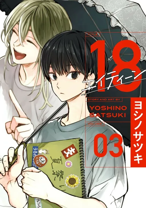 18 Eighteen