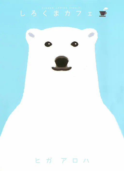 Polar Bear Café