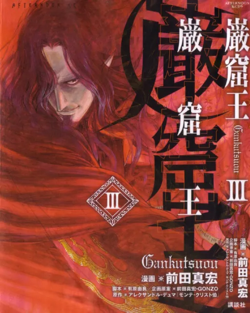 The Count of Monte Cristo