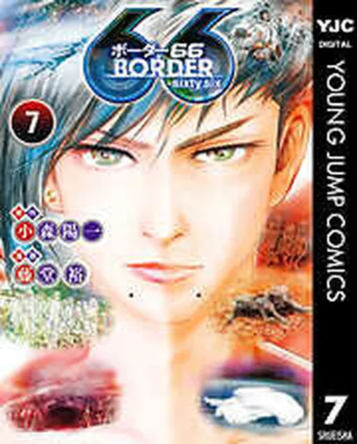 Border66