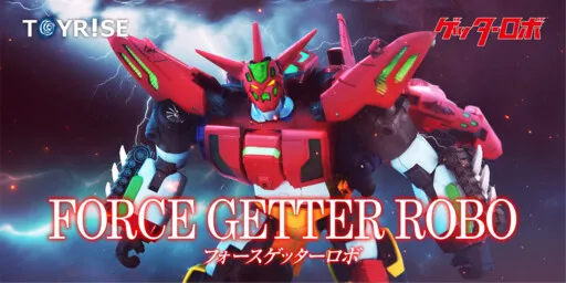 Force Getter Robo