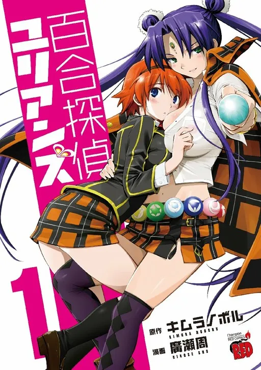 Yuri Detective YuriAnzu