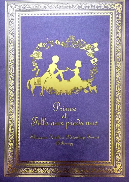 The Prince and the Barefoot Girl