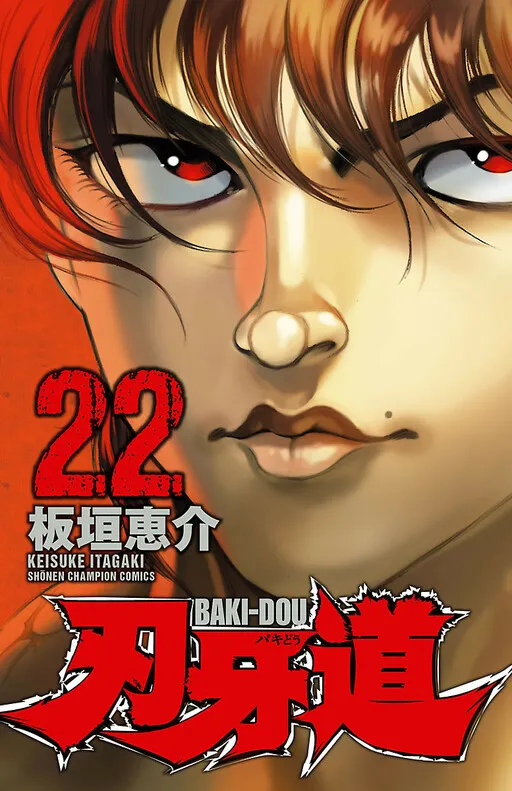 Baki Part 4