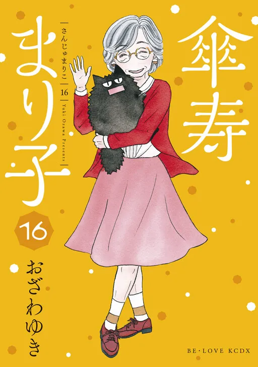 Mariko at 80