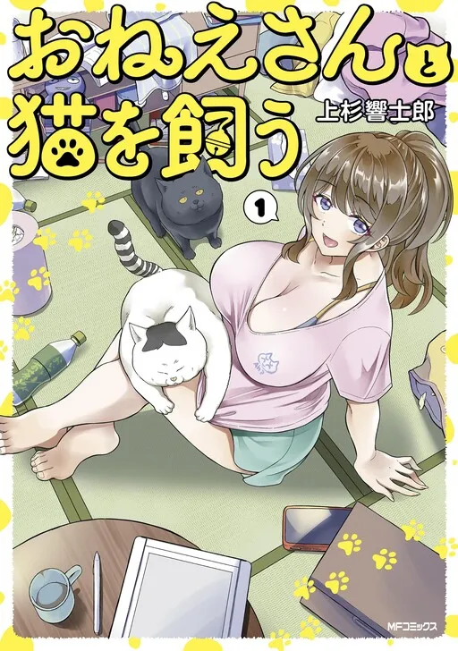 Raising Onee-san and the Cat