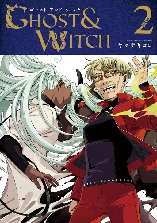 Ghost & Whitch