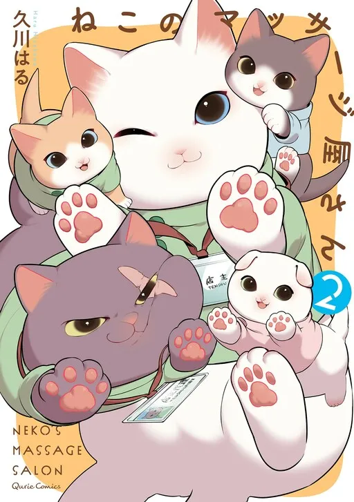 Cat Massage Salon