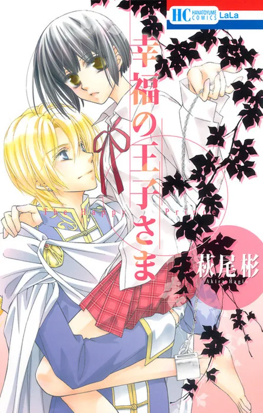 Prince of Happiness