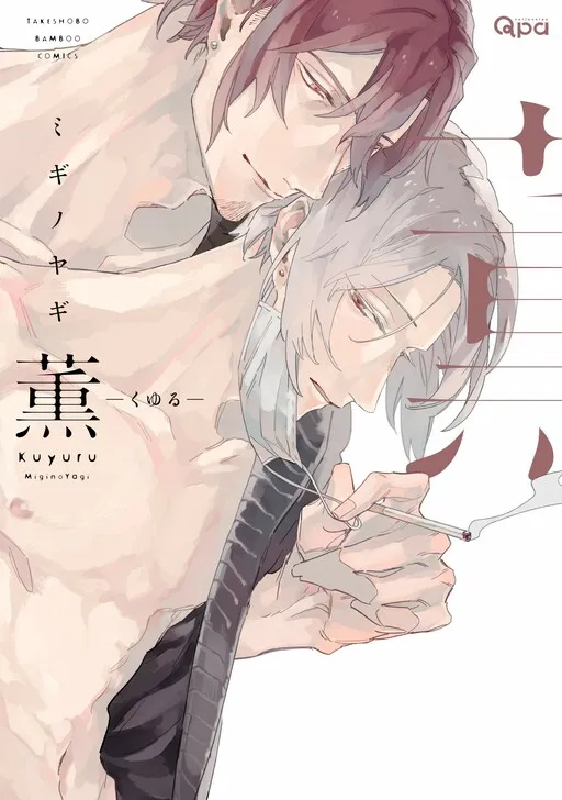 Kuyuru
