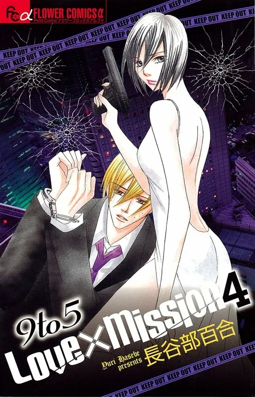 9 to 5 Love x Mission