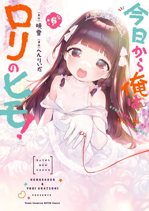 From Today on, I'm Mooching off a Loli!