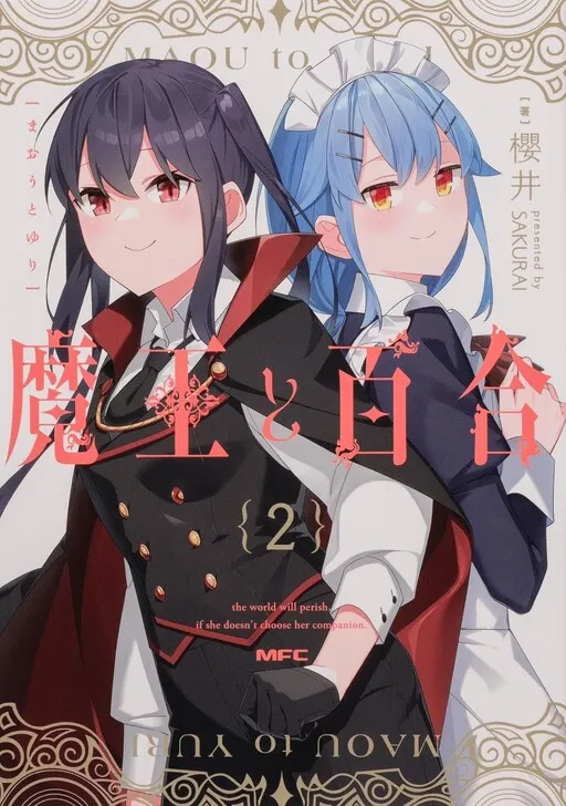 The Demon King and Yuri