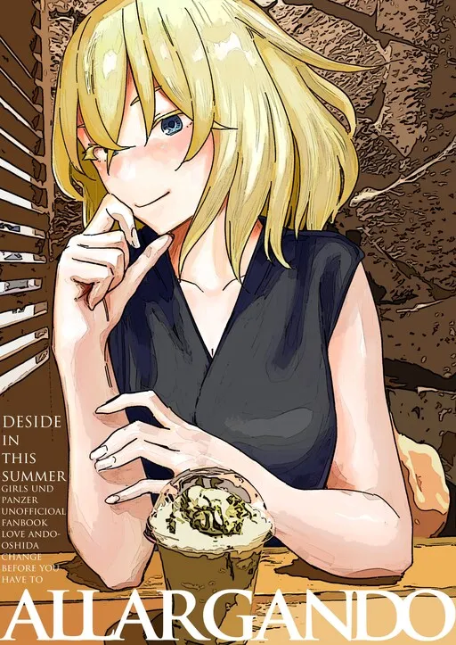 Girls und Panzer - ALLARGANDO (Doujinshi)
