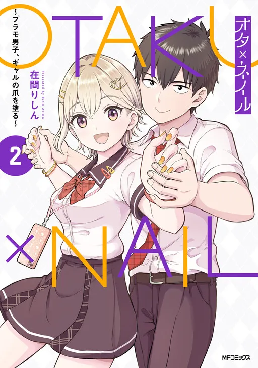 Ota x Nail ~Plamo Danshi, Gal no Tsume wo Nuru~
