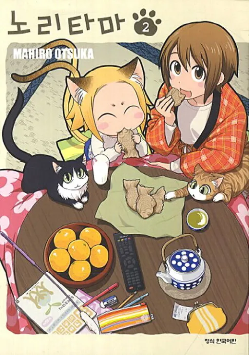 Noritama
