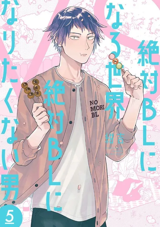A World Where Everything Definitely Becomes BL vs. The Man Who Definitely Doesn't Want To Be In A BL