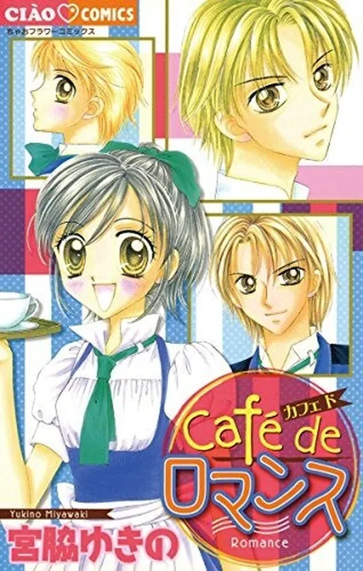 Cafe de Romance