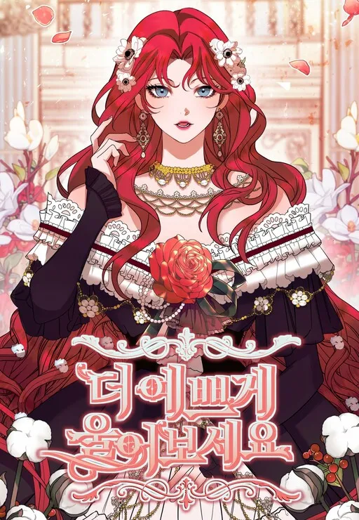Please Cry Prettily
