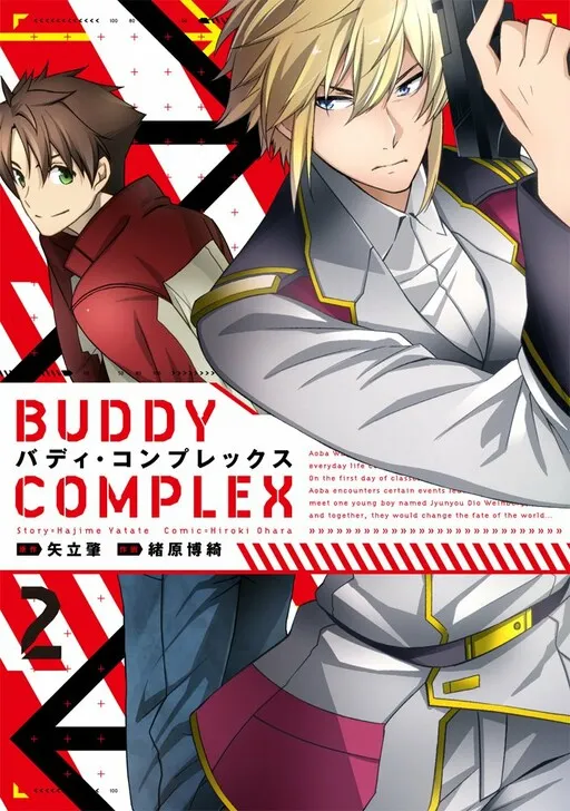 Buddy Complex