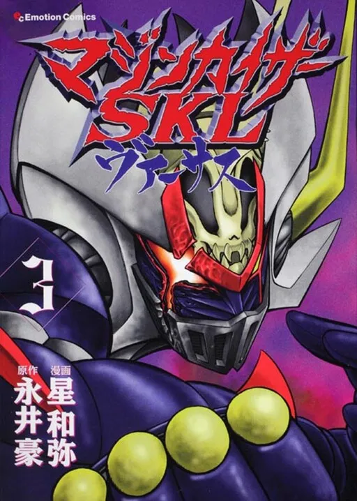 Mazinkaiser SKL Versus