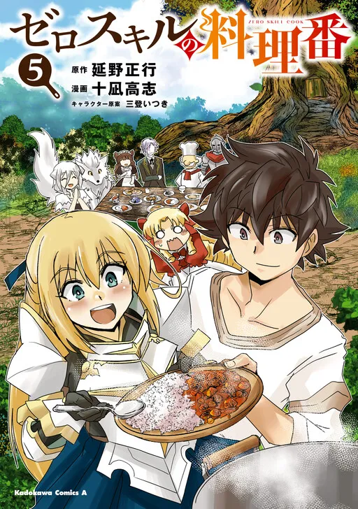 Zero Skill Cook