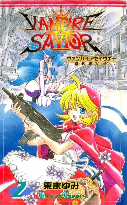 Darkstalkers 3