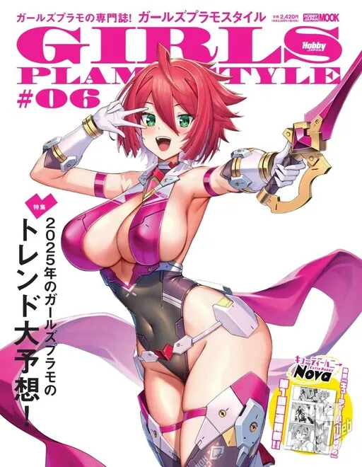 Cutie Honey Nova