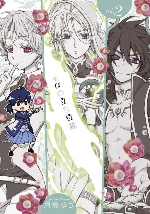 +a no tachiichi