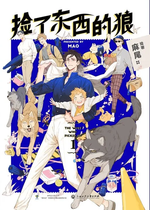 Dog and Wolf