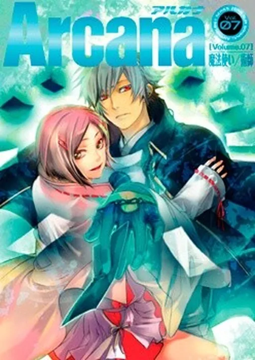 Arcana - Mahoutsukai / Jutsushi