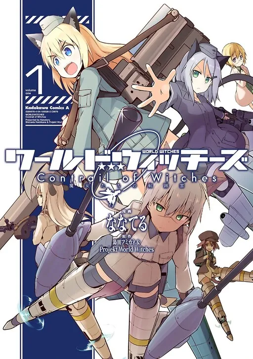 Strike Witches - Contrail of Witches