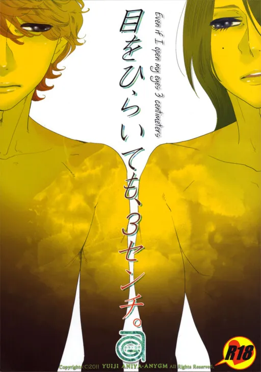 Me o Hiraitemo, 3 Senchi (Doujinshi)