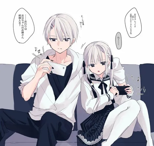 Otaku Siblings