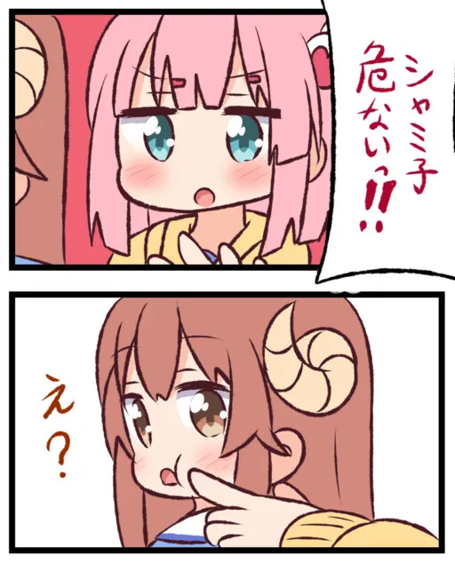 Machikado Mazoku - 100 Days Until Momo Loses