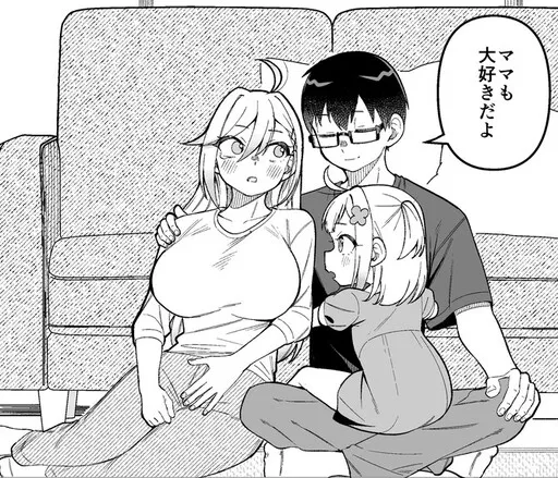 Doujima-kun Won't Be Disturbed (Pixiv sequel)