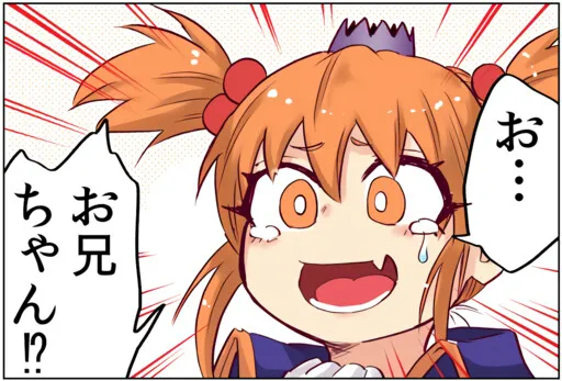 When I Went to Another World, My Little Sister Was Already Reigning as the Demon Lord (Webcomic)