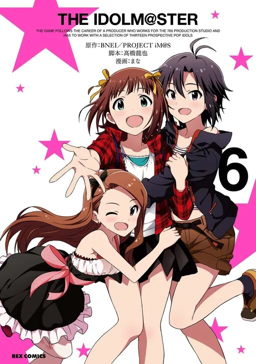 The Idolmaster