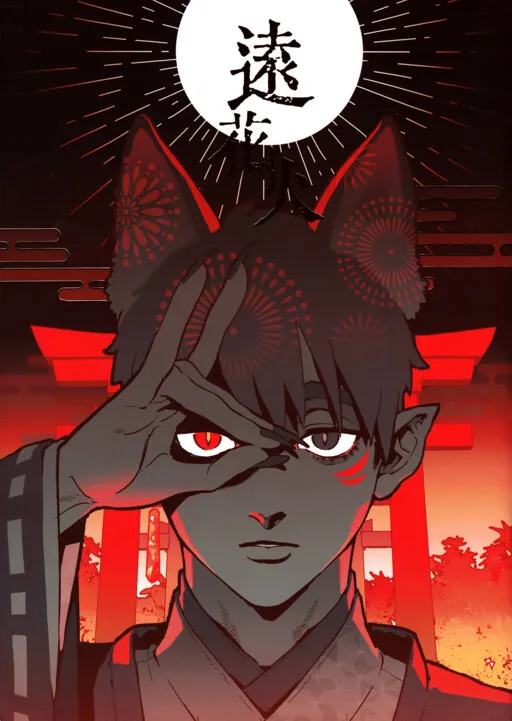 Haikyu!! - Distant Fireworks (Doujinshi)