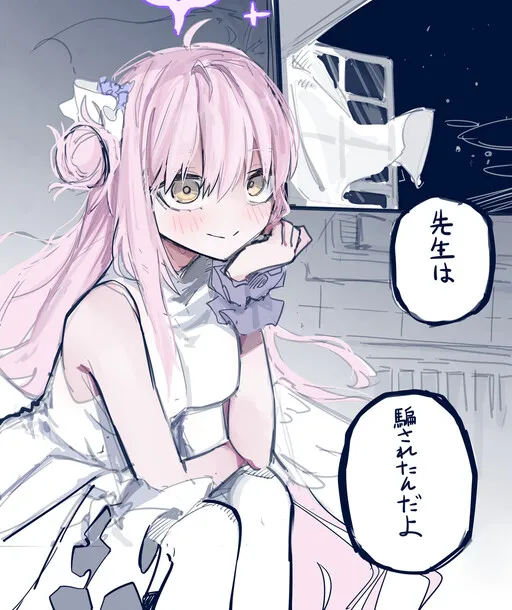 Blue Archive - Sensei's BAD END Series (Doujinshi)