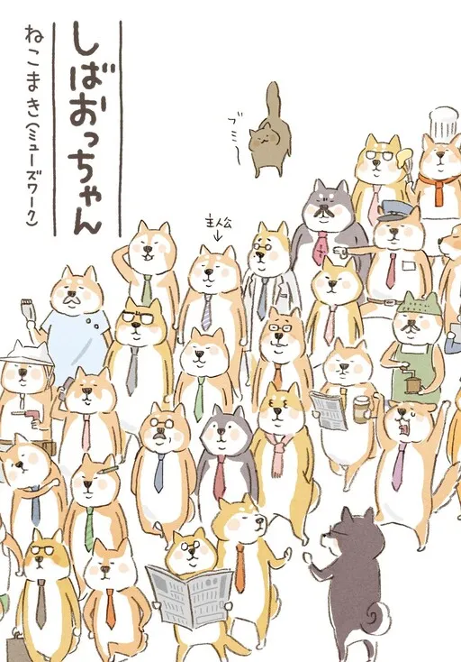 Uncle Doge