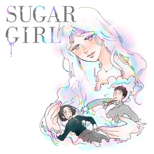 Sugar Girl