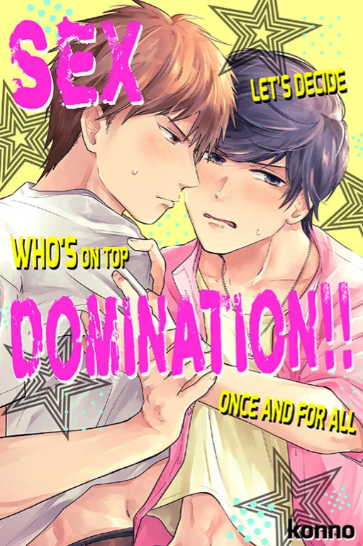 Sex Domination!! -Let’s Decide Who’s On Top Once and For All-