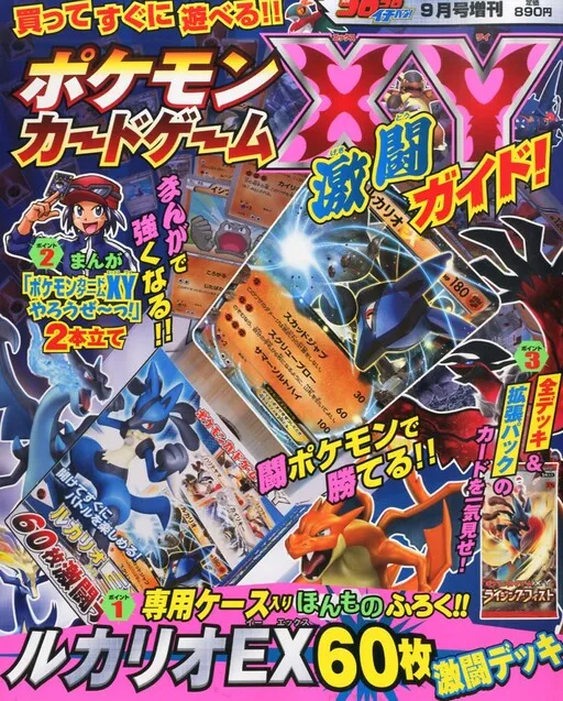 Let's Play the Pokémon Card Game XY