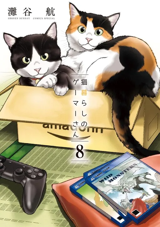 Cat + Gamer