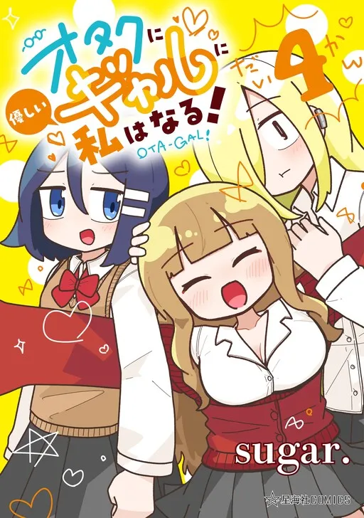 I'll Become a Gal Who's Kind to Otaku!